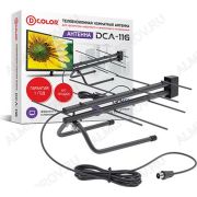 Штопор с открывашкой и ножом, нерж. сталь