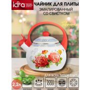 Чайник LARA LR00-20 RED