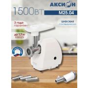 Мясорубка АКСИОН М25.04