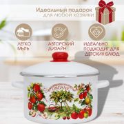 Кастрюля 3 л, эмалированная, Organic, 01-Б1612/4 /г. Магнитогорск/