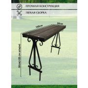 Скамейка арт.1004 (доска, пропитка, цвет полисандр)