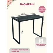 Стол арт.1014-4 ЛОФТ пластиковая доска  970*500*770мм