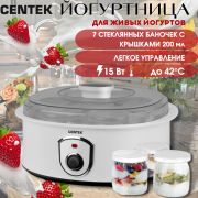 Йогуртница Centek-1442