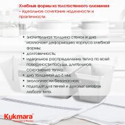 Форма хлебная KUKMARA  Л-11, 3-х секционная